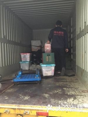 宁波市奉化区尚田镇居民搬家实拍