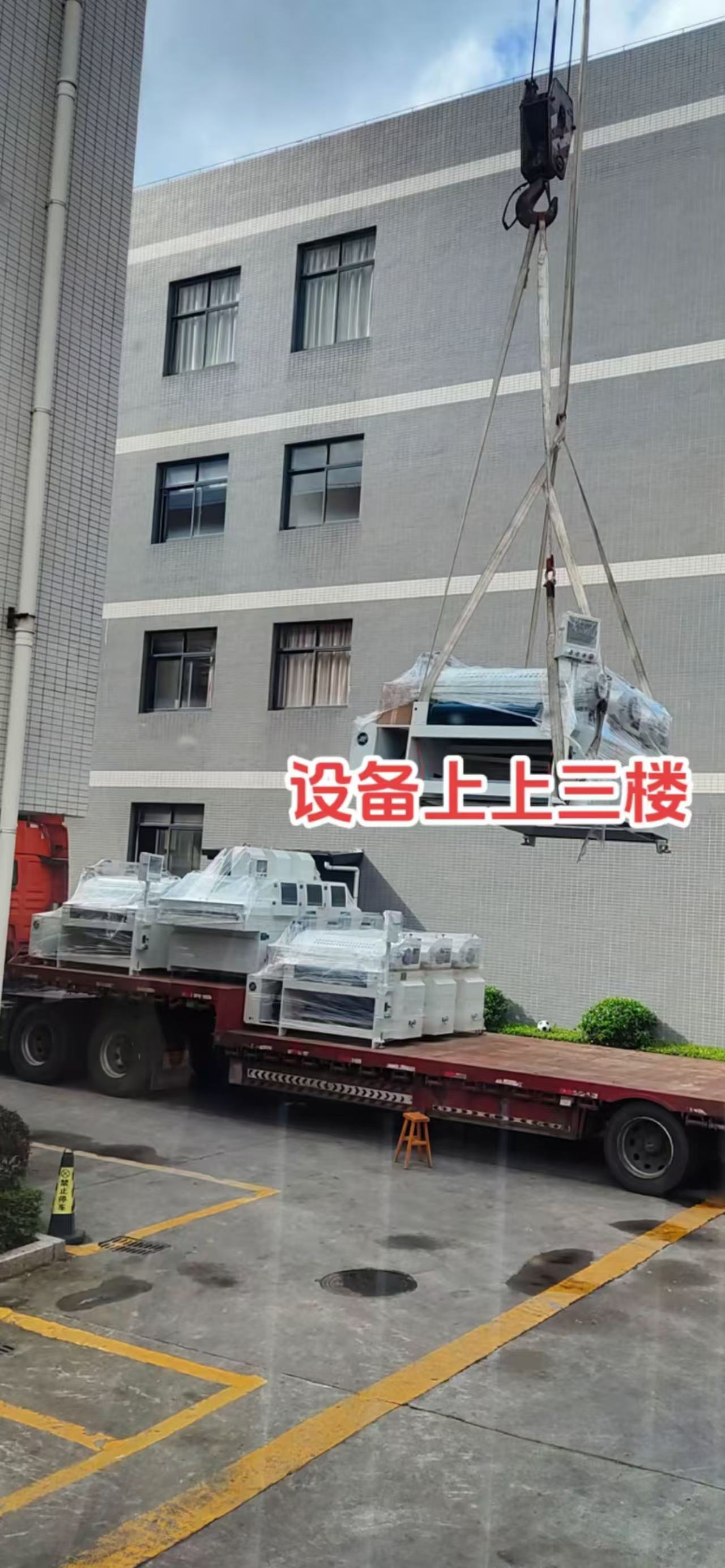 奉化搬家公司哪家好吊装场景图片展示